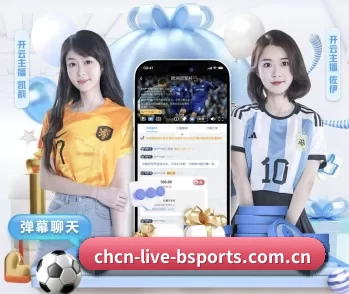 b体育app官网直播的故事 - 体育资讯内容服务