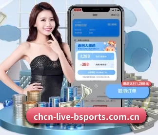 b体育app官网直播 APP